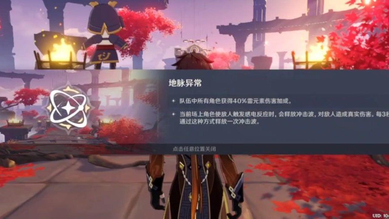 从头到脚做养护（中医养生）