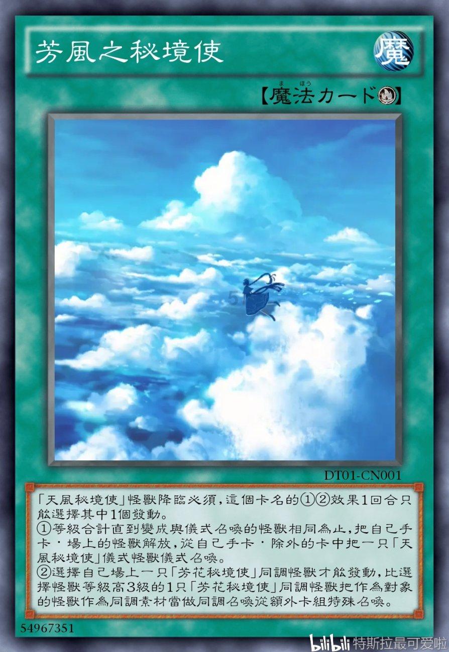 逃离危险禁地