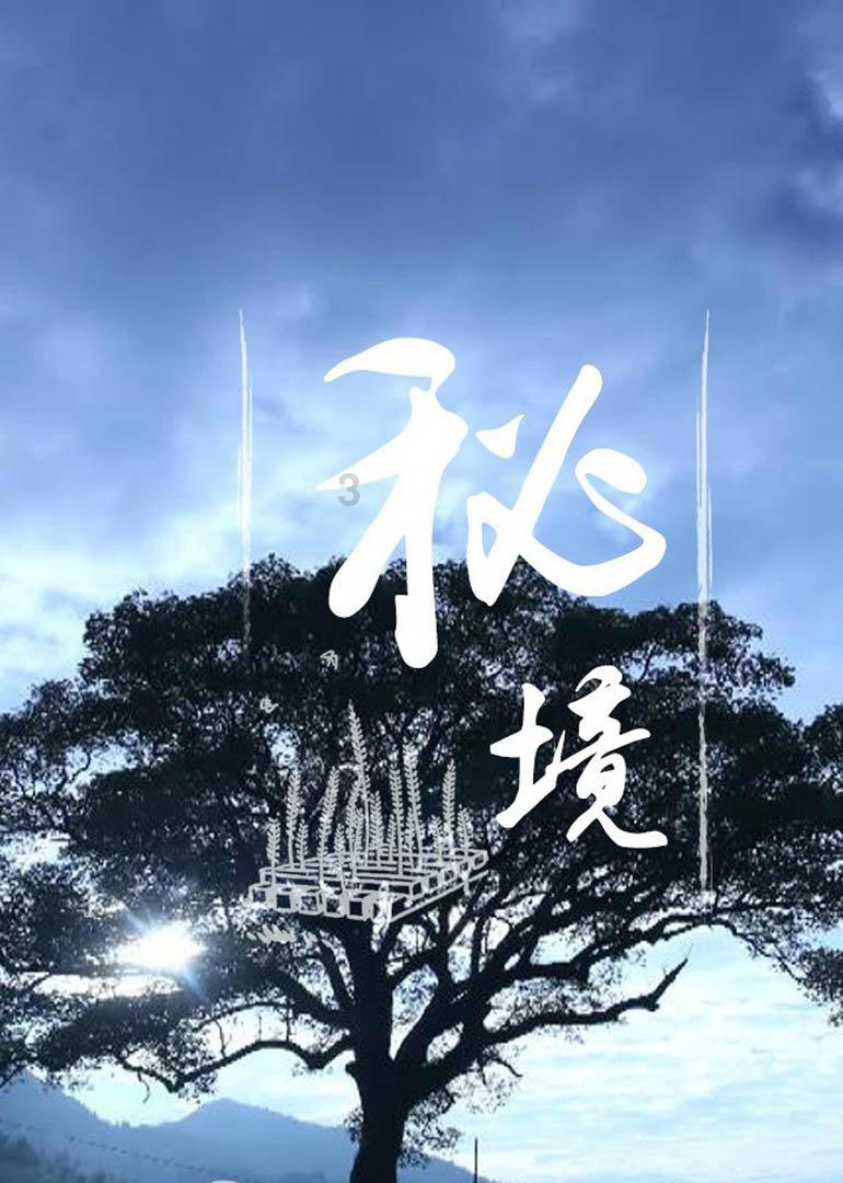 汽车弯道漂移