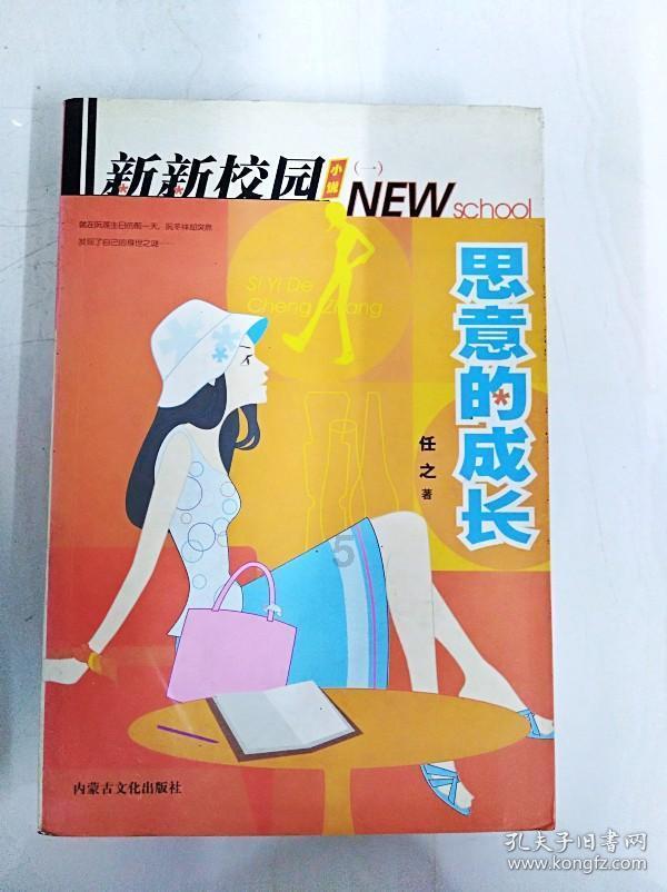 努力是人生的状态，最美的不是成功的那一刻，而是努力奋斗的过程