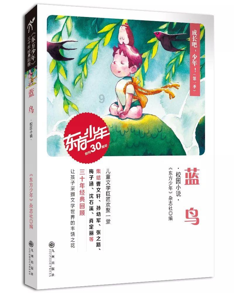 第十二届全国少数民族传统体育运动会  新闻发布会在京举行