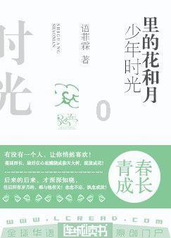 清凉夏日冰淇淋