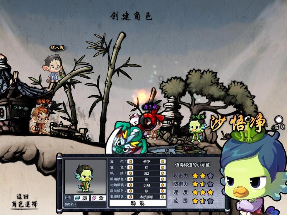 时间教授