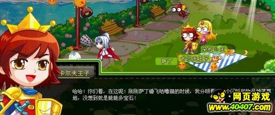 全民烧脑3去广告版