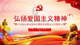 戎马丹心汉匈决战
