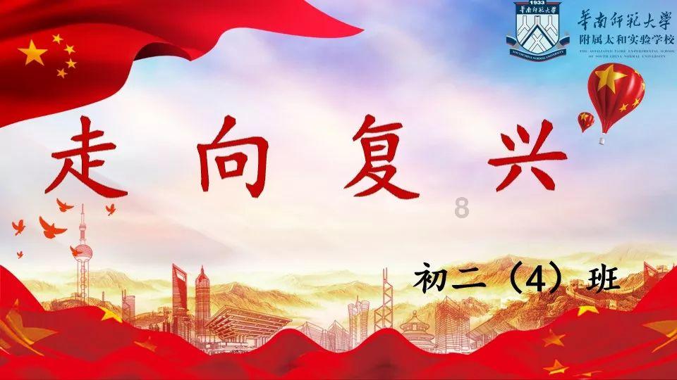 旋转轮胎