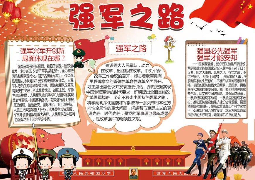 中药茶饮成“新宠” 盲目跟风恐伤身
