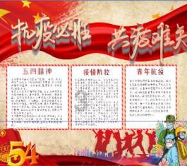 怪物大入侵