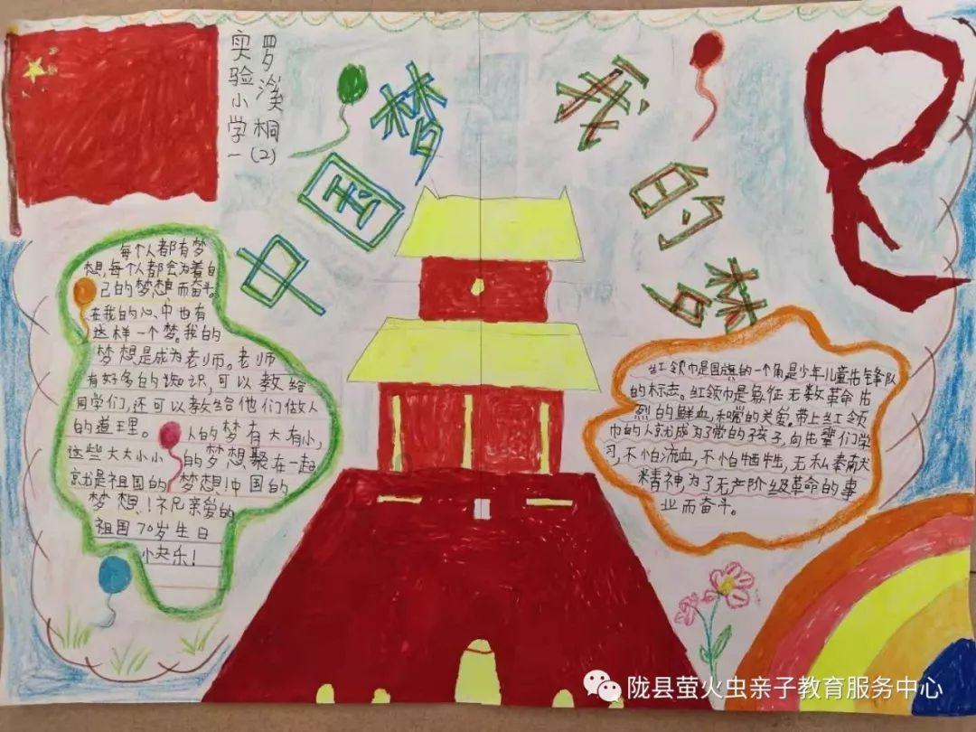 看门狗2