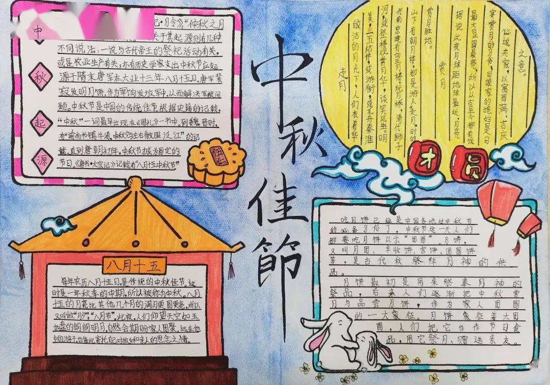 【消气的故事】