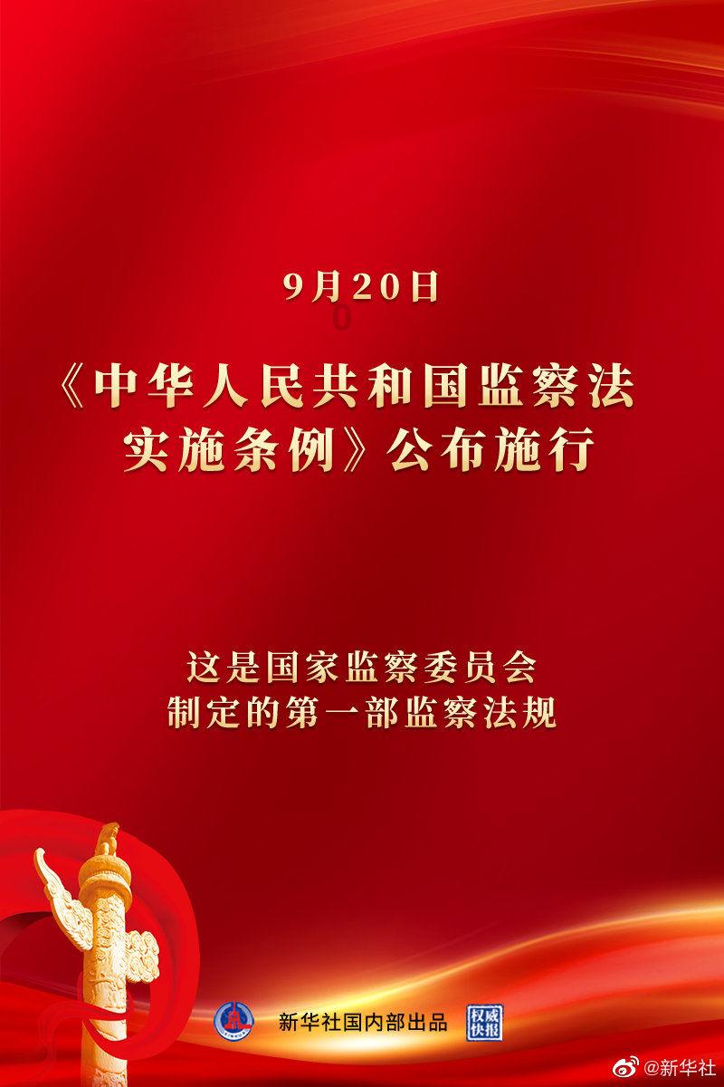 大唐时,日本进贡2位绝色美女,唐高宗宠幸后吓得将其关进了笼子