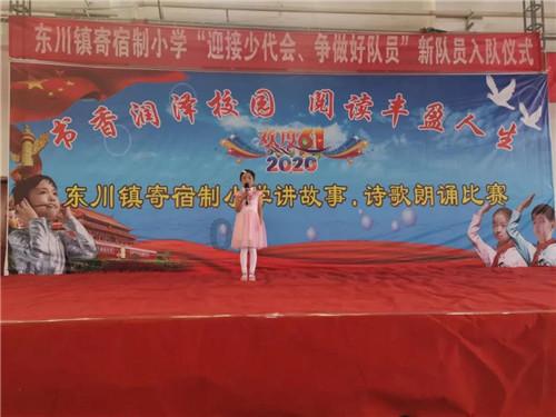 可爱的女生解救