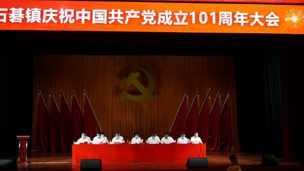 弹球大战俄罗斯方块