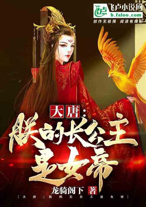 豪华酒店大逃生