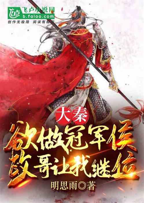 逃离地下古寺庙2
