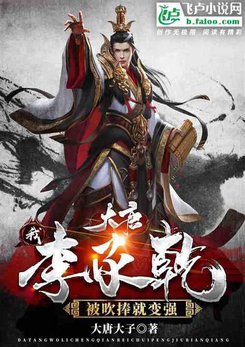 召唤神龙万宁版祖龙